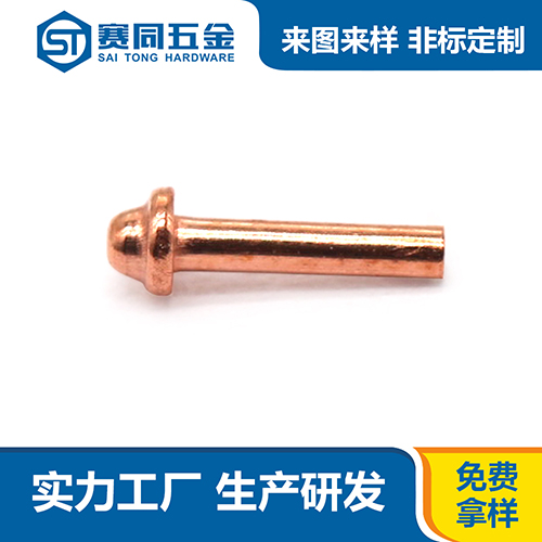 紅銅圓頭實心鉚釘