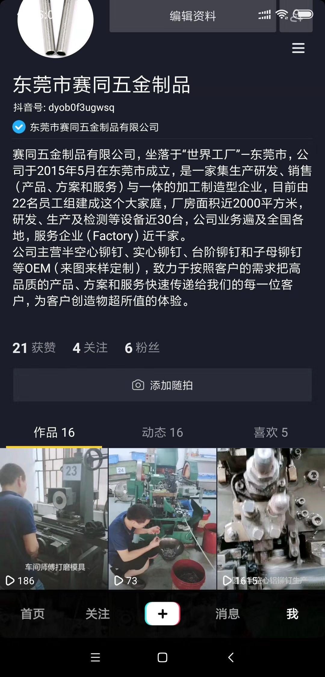 1564740318414487.jpg 1564740318414487.jpg